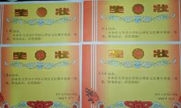 微信图片_20251104181214_40_11