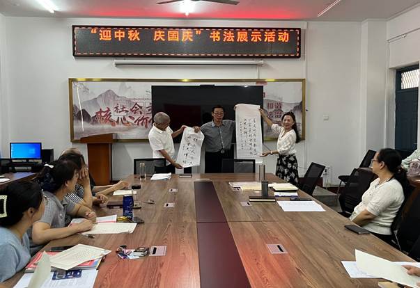 迎中秋庆国庆书法展示活动展示照片1